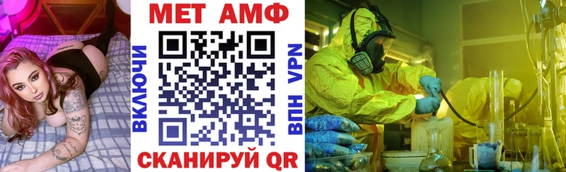 Амфетамин VHQ  Прохладный 