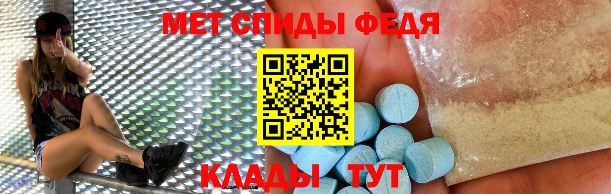 Прохладный  АМФ  Вход с VPN  Амфетамин Розовый 