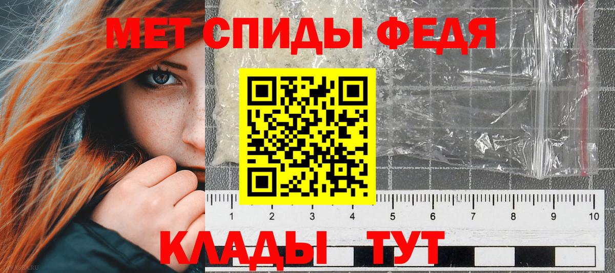 Amphetamine 97% Прохладный