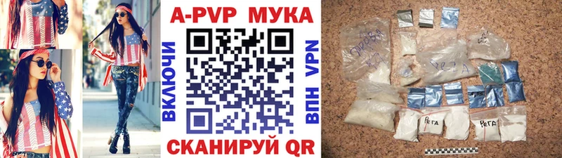 Альфа ПВП Соль  Прохладный 