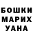 Метадон белоснежный Vadim Aniskin