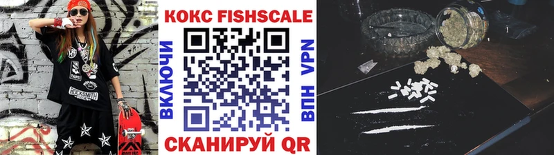 где можно купить   MEGA ТОР  COCAIN VHQ  Прохладный 