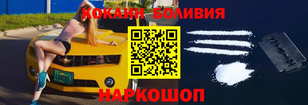 Cocaine 99% Прохладный