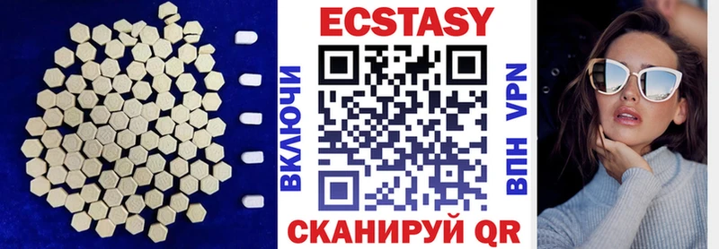 сколько стоит  Прохладный  ЭКСТАЗИ Punisher 