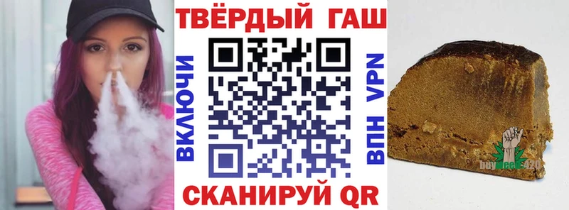 Гашиш Premium  Прохладный 