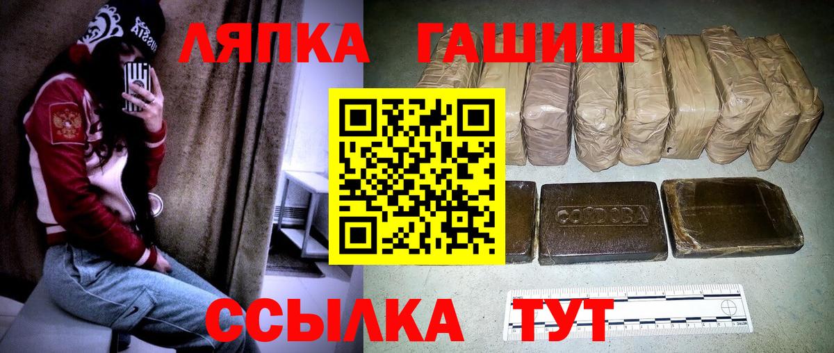 ГАШИШ Premium Прохладный