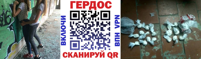 где найти наркотики Прохладный Героин хмурый