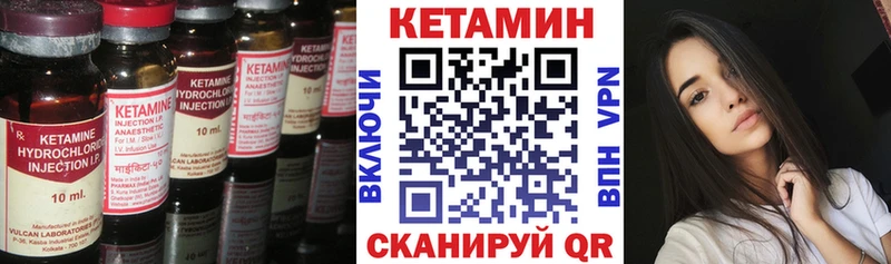 КЕТАМИН ketamine Прохладный