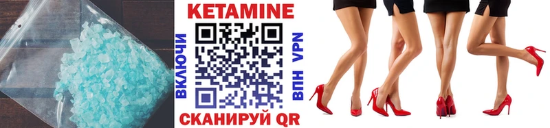 маркетплейс какой сайт  наркота  кракен ССЫЛКА  Прохладный  Кетамин ketamine 