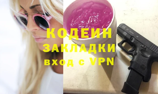 герыч Алзамай