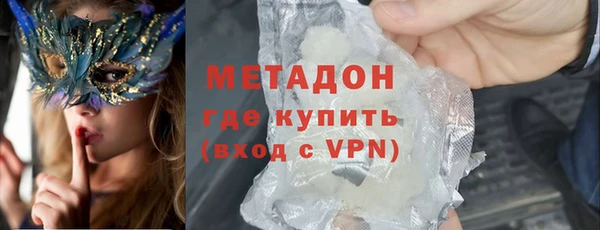 трава Абинск