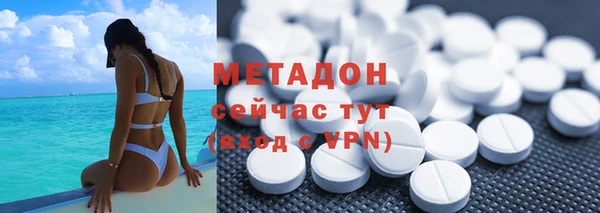 MDMA Premium VHQ Абдулино