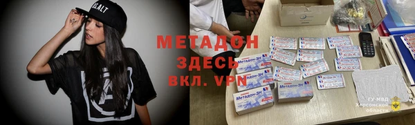 марки nbome Алексеевка