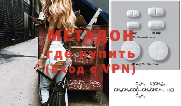MDMA Premium VHQ Абдулино