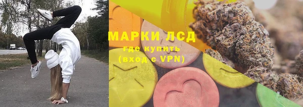 марки nbome Алексеевка