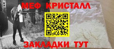 альфа пвп Конаково