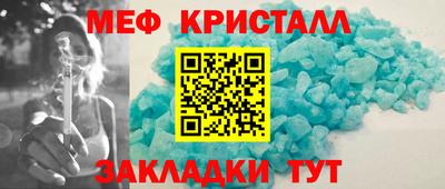 альфа пвп Конаково