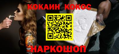 альфа пвп Конаково