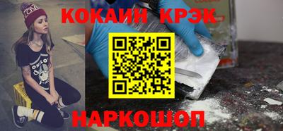 кокаин перу Комсомольск-на-Амуре