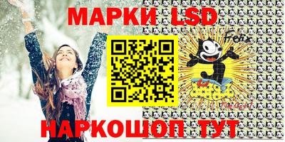 альфа пвп Конаково