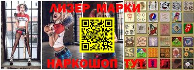 кокаин перу Комсомольск-на-Амуре
