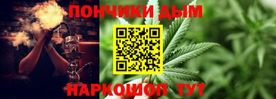 альфа пвп Конаково