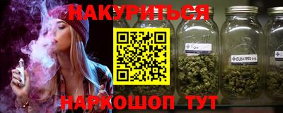 альфа пвп Конаково