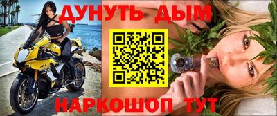 кокаин перу Комсомольск-на-Амуре