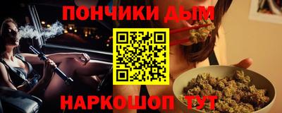 альфа пвп Конаково