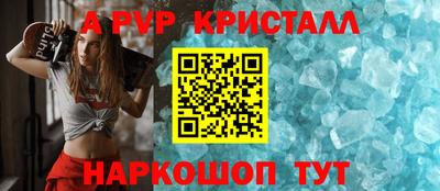 кокаин перу Комсомольск-на-Амуре