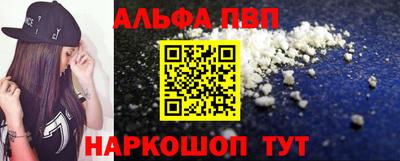 бутират Коммунар