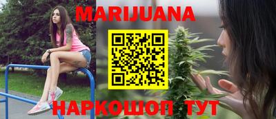 бутират Коммунар
