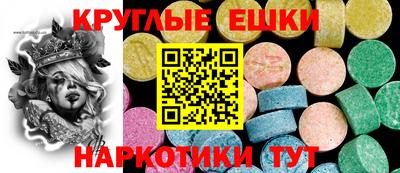 бутират Коммунар