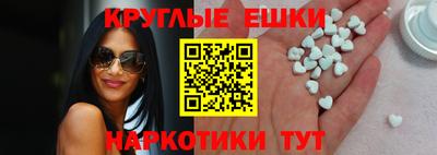 бутират Коммунар