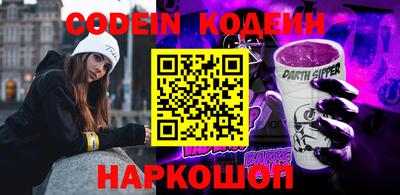 альфа пвп Конаково
