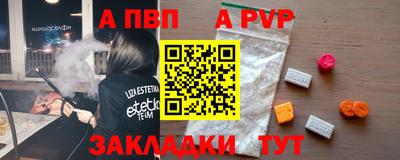 бутират Коммунар
