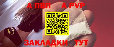 бутират Коммунар