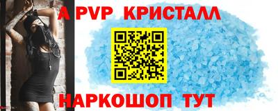 кокаин перу Комсомольск-на-Амуре