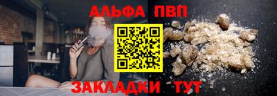 бутират Коммунар