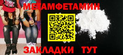бутират Коммунар