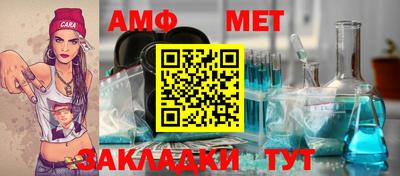 бутират Коммунар