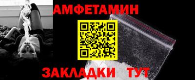 бутират Коммунар