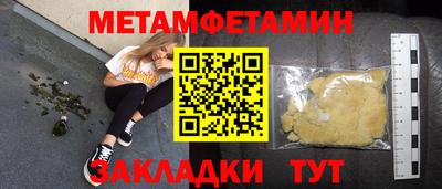 альфа пвп Конаково