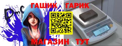 бутират Коммунар