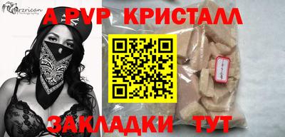 бутират Коммунар