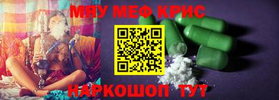 кокаин перу Комсомольск-на-Амуре