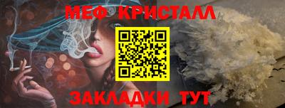 бутират Коммунар