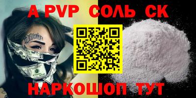 кокаин перу Комсомольск-на-Амуре