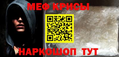 бутират Коммунар