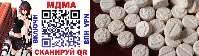 MDMA кристаллы  Прохладный 